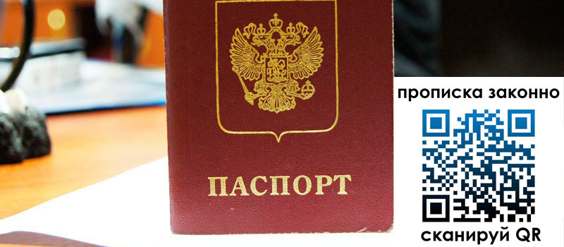 в Никольске height= регистрация в Никольске